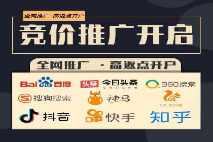 信息流广告运营的创意与执行案例